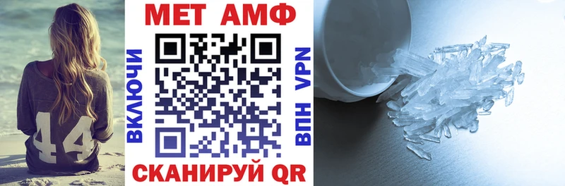 Амфетамин 97%  Очёр 