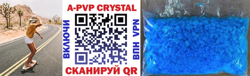 APVP крисы CK  Очёр 