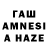 Метадон белоснежный hassam mosta