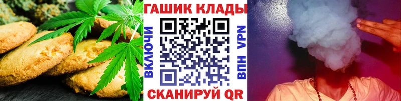 как найти закладки Очёр Еда ТГК марихуана