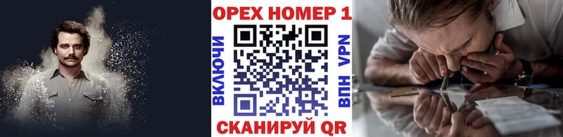 МЕГА зеркало  Очёр  Кокаин 97%  купить  