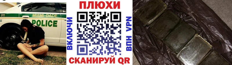 где продают   Очёр  ГАШ хэш 