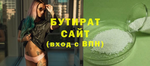 ECSTASY Зерноград