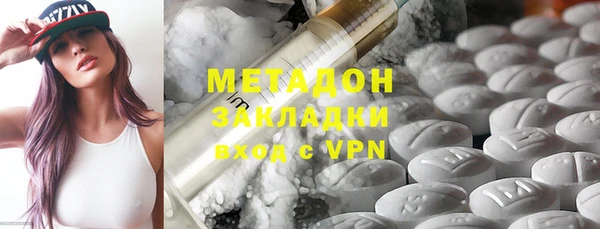 дурь Зеленодольск