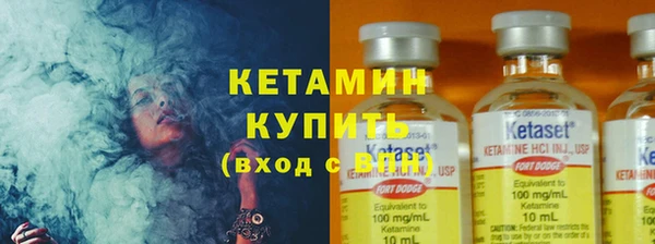 стаф Заволжск