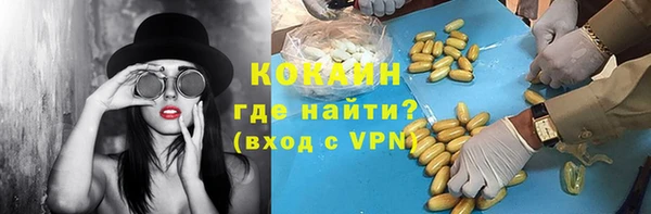 не бодяженный Щучье