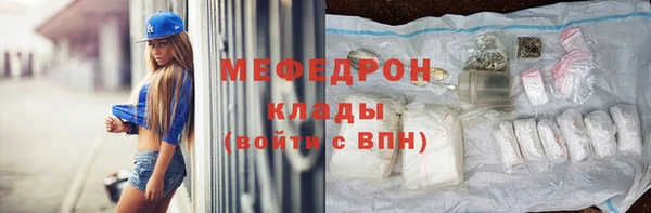 прущая мука Зеленокумск