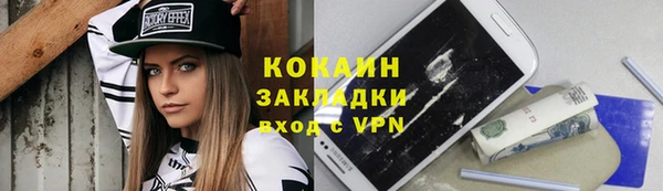 прущая мука Зеленокумск