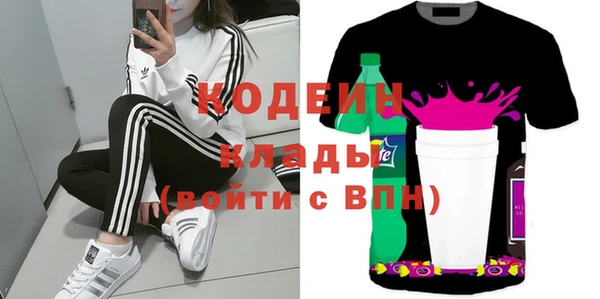 дурь Зеленодольск