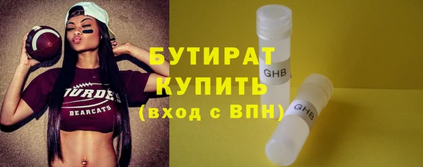прущая мука Зеленокумск