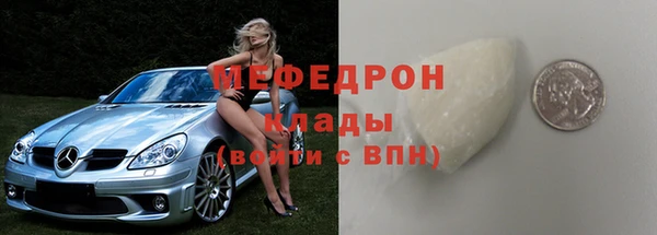 прущая мука Зеленокумск