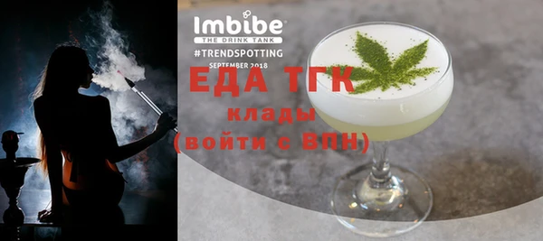 ECSTASY Зерноград