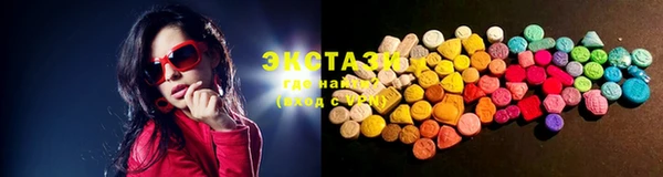 метамфетамин Щигры
