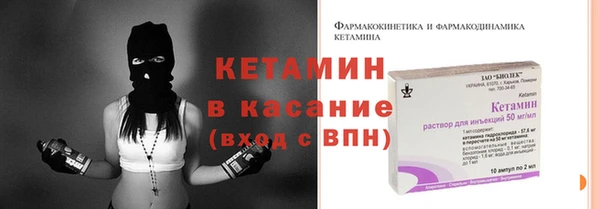 гашишное масло Заволжье