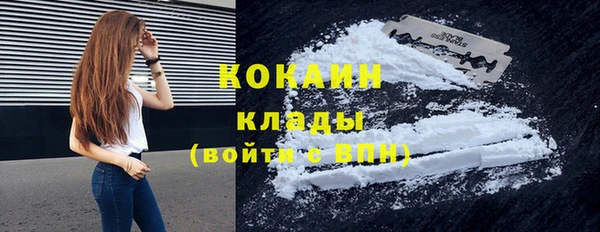 прущая мука Зеленокумск