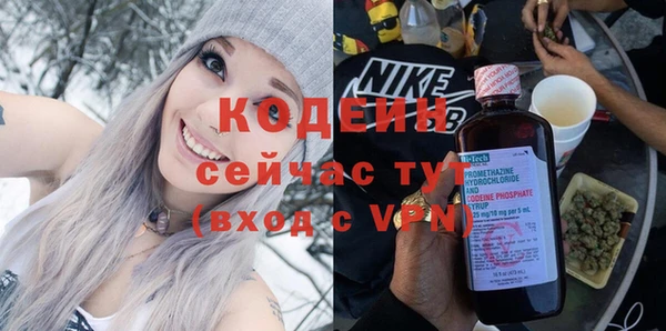 метамфетамин Щигры