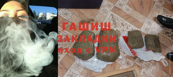 прущая мука Зеленокумск