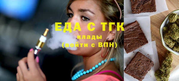 ECSTASY Зерноград