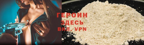 прущая мука Зеленокумск