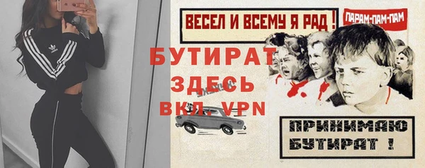 ECSTASY Зерноград
