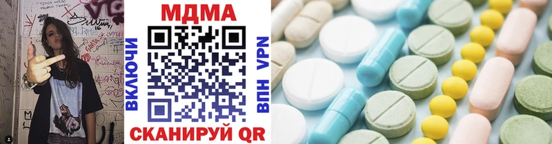 MDMA crystal  где найти наркотики  Очёр 