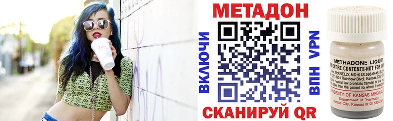 kraken вход  маркетплейс состав  Метадон кристалл  наркотики  Очёр 