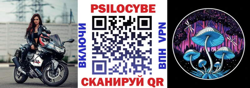 МЕГА ONION  Очёр  Галлюциногенные грибы ЛСД 