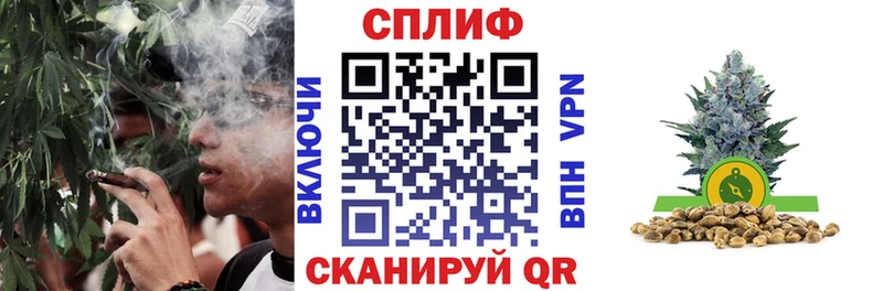 Марихуана тримм Очёр